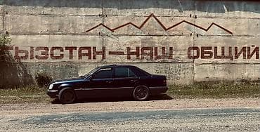 mini kooper: Mercedes-Benz W124: 1995 г., 2.2 л, Автомат, Бензин, Седан — 5