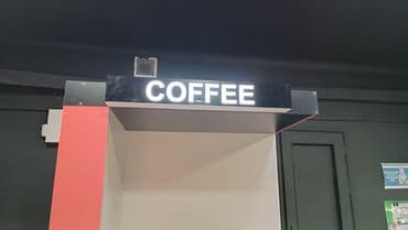 сколько стоит набор текста 1 лист: | Вывески, Лайтбоксы, Арки, | Монтаж, Демонтаж, Разработка дизайна — 18