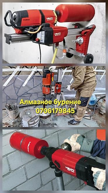 Сверление, бурение: Алмазное сверление 3-5 лет опыта — 1
