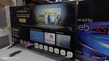 android box: 🔥🔥АКЦИЯ ‼️👍🔥 У нас самый низкий цены. Акция!!! Ясин 43 дюм диагонал — 3