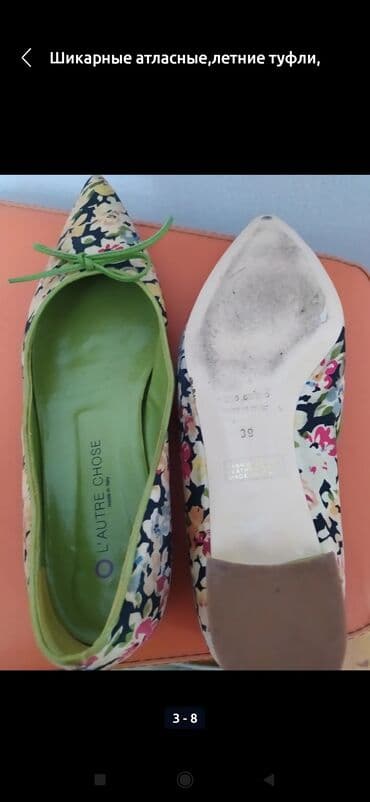 женские брендовые туфли недорого: Продаю отличная кожаная обувь на любой вкус и цвет всё в отличном — 7