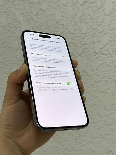 iphone 11: IPhone 14 Pro Max, Б/у, 256 ГБ, Deep Purple, Коробка, 88 % — 5