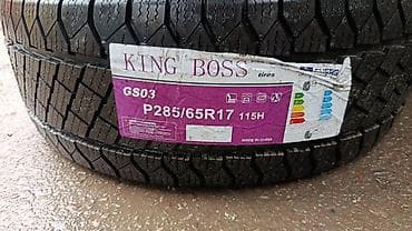 65: Шины 285 / 65 / R 17, Всесезонная, Новый, 1 шт, Внедорожные (АТ/МТ), Китай, KingBoss — 1