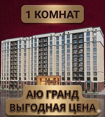 1 комната, 48 м², Элитка, 5 этаж, Евроремонт