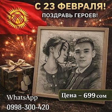 Портрет на заказ по вашей фотографии — графика карандашом с красивым