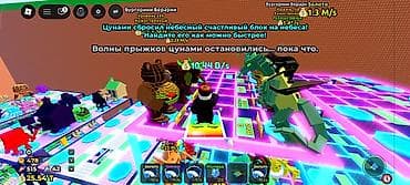 кызыл таш: Игровой аккаунт Roblox: Clicker/Simulator с прокачанной базой и — 1