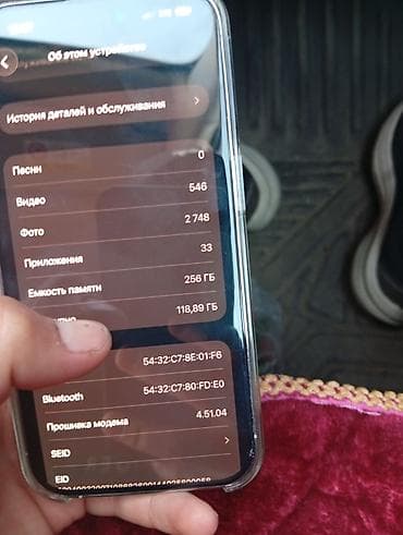 apple iphone a: IPhone 14 Pro, 256 ГБ, Серебристый, Чехол — 4