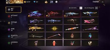 отук сатылат: Аккаунт Free Fire Max Основное: - Платформа: PC - Ник: ARIET - Язык — 2