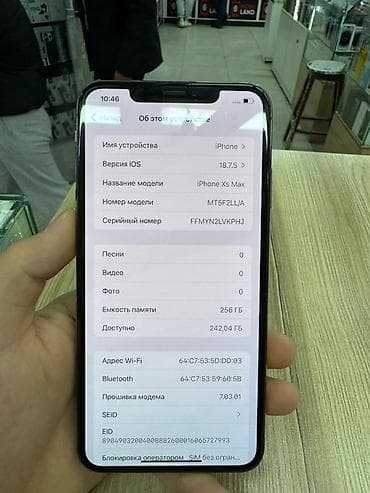 IPhone Xs Max, 256 ГБ, Золотой, 83 %