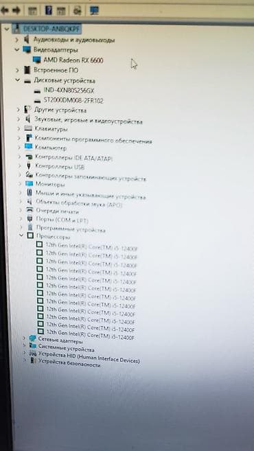 диски playstation 5: Компьютер, ядер - 6, ОЗУ 16 ГБ, Игровой, Б/у, Intel Core i5, AMD Radeon RX 6600, NVMe — 3