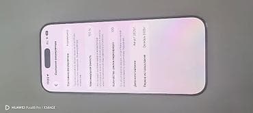 айр зуум: IPhone Air, Новый, 256 ГБ, White Titanium, Защитное стекло, Чехол, Кабель, 100 % — 3