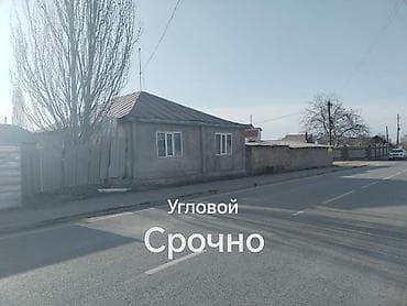 fred perry: Продаётся угловой участок с домом. - Участок огорожен, удобный — 1