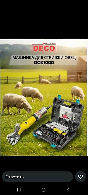 алмазный резка бетона: Дизельный генератор DECO DGR-15KVA - Мощность: 15 kVA / 12,0 кВт - — 4