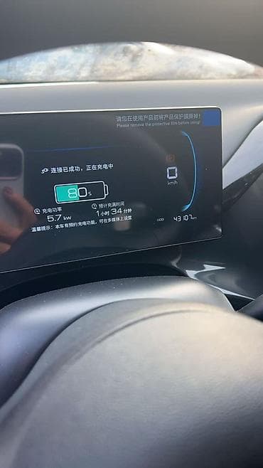 электор мобил: BYD E2: 2023 г. — 7