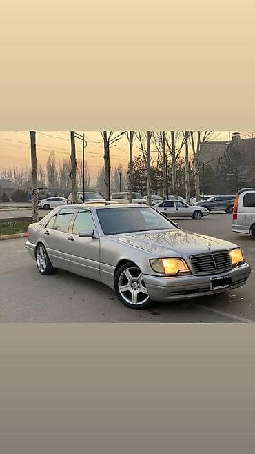byd e5: Mercedes-Benz S-Class: 1996 г., 6 л, Автомат, Бензин — 1