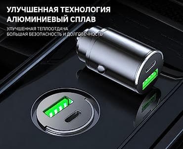 e96a hoco: Название: 30W mini автомобильная зарядка Категории: Автомобильные — 1