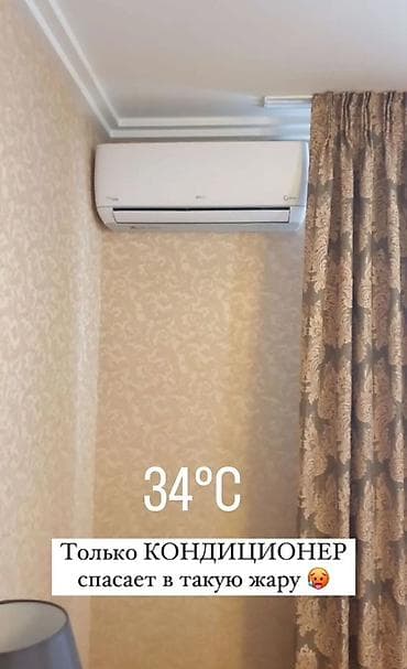 Техника и электроника: Кондиционер AUX Инверторный, Охлаждение, Обогрев, Вентиляция — 5