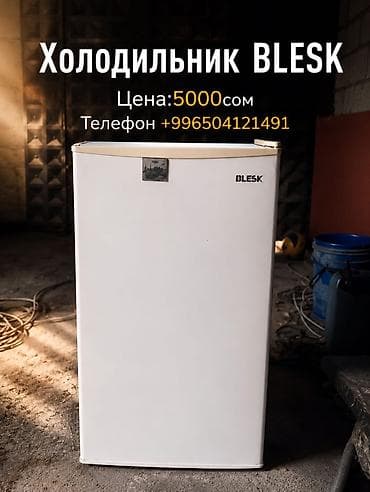 spark 20: Холодильник Blesk, Однокамерный — 1