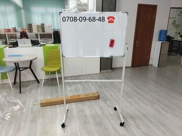 доска для рисования детская двухсторонняя купить: Маркерные доски, Маркерная доска, Магнитно маркерные доски, меловые — 11