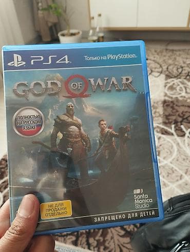 Игра для PlayStation 4 — God of War (PS4), издание для России. -