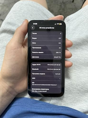 айфон кызыл кия: IPhone 13 Pro, Sierra Blue, Коробка — 10