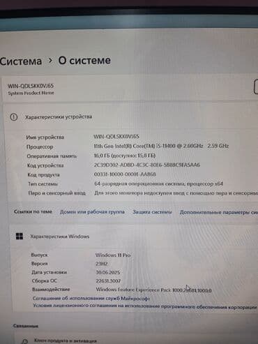 леново ноутбук цена: Компьютер, ядролор - 12, ОЭТ 16 ГБ, Татаал эмес тапшырмалар үчүн, Колдонулган, Intel Core i5, NVIDIA GeForce RTX 2070 Super, NVMe — 4
