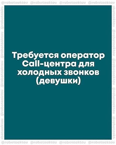 работа в маркетах: SMM-специалист — 1