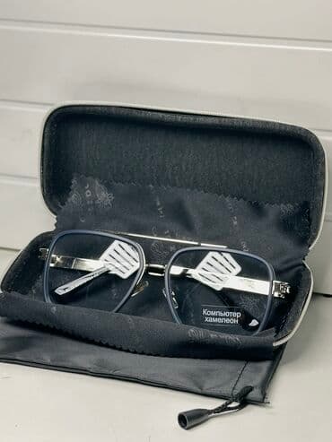 мирена спираль цена бишкек неман: Хамелеон очки [ акция 50% ] - успейте приобрести по низким и — 2