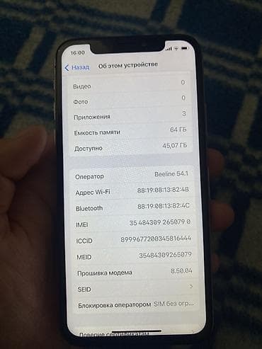 айфон x телефон: IPhone X, 64 ГБ, Space Gray, 100 % — 5