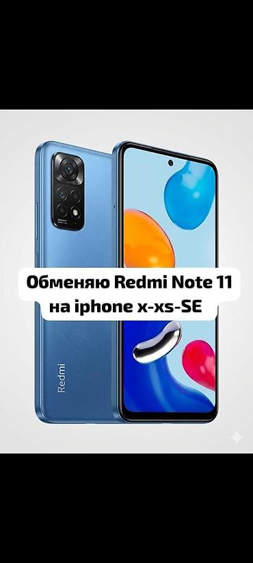 айфон 16 цена бишкек: IPhone X, Б/у — 1