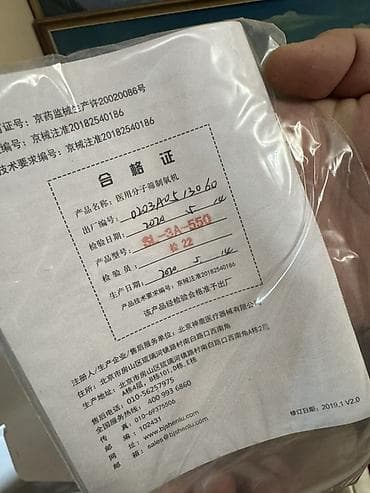 небулайзер цена: Кислородный концентратор 5л/мин — отличное состояние, почти новый — 5