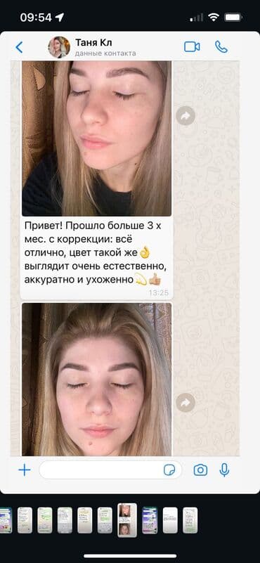 сапоги зимние женские натуральная кожа натуральный мех распродажа: Всем привет меня зовут Айыма,я мастер перманентного макияжа.Опыт — 10