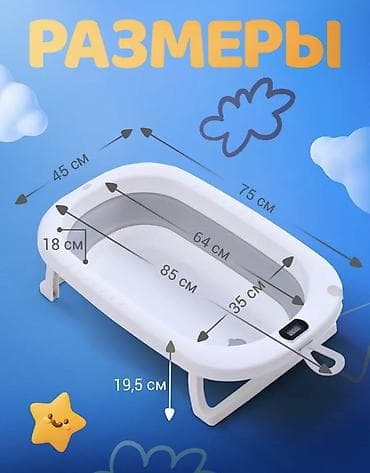раскладной тазик: Ванночка, Самовывоз — 1