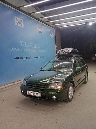 subaru aut: Subaru Legacy: 2000 г., 2.5 л, Автомат, Бензин, Универсал — 5