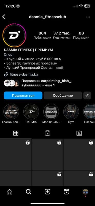интернет работа без вложений и обмана: Всем привет! предоставляю услуги таргетолога,привожу потенциальные — 1