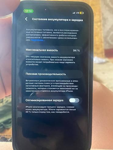 iphone 13 xr: IPhone 11, 128 ГБ, Черный — 7