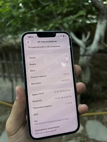 iphone 11 цена бишкек бу: IPhone 13, Колдонулган, 128 ГБ, Көк, Куту, 75 % — 7