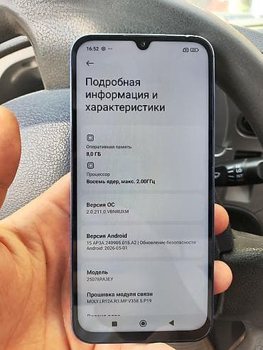 redmi 5: Redmi, Redmi 15C, Б/у, 256 ГБ, цвет - Голубой, 2 SIM — 2
