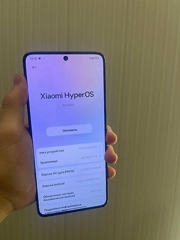 redmo note 8 pro: POCO X6 Pro 5G, 512 ГБ БЕЗ ТОРГАААА НЕ КОПЕЙКИ!!! коробка OLED!!!!! — 2
