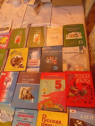 Книги и журналы: Продам Книги разные Все за 1500сом для детей для чтение для школы — 4