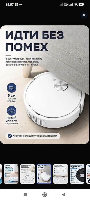 vaccum cleaner: Электрическая мухобойка-ракетка EG - Эффективна против комаров, мух — 7