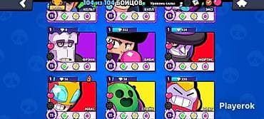 Видеоигры и приставки: Brawl Stars аккаунт высокого уровня Ключевые параметры: - Путь к — 2