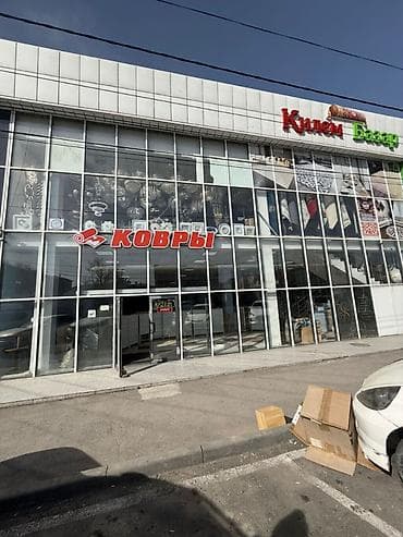 Коммерческая недвижимость: Срочно сдаётся коммерческое помещение под любой вид бизнеса 📍 Первая — 2