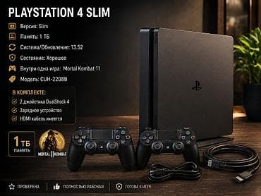 PlayStation 4 Slim 1 ТБ (CUH-2208B) Продаю PS4 Slim в хорошем — 1