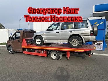 эвокуатор: С лебедкой, С манипулятором — 1