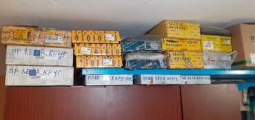 фары с4: Комплект передних фар Mercedes-Benz 1983 г., Новый, Оригинал, Германия — 6