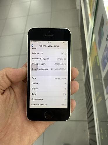 iphone i: IPhone SE, Б/у, 16 ГБ, Золотой, 100 % — 10