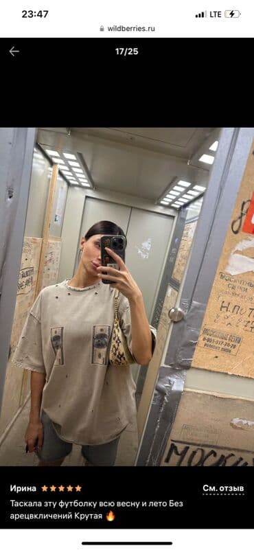 брендовая мужская одежда бишкек: Кофта, Оверсайз, Стандарт — 5