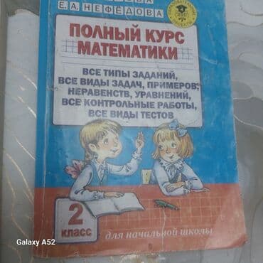 танцующий кактус бишкек цена: Другие товары для детей — 2