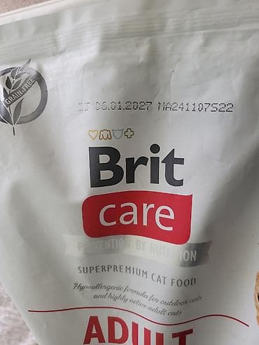 Үй жаныбарлары: Продам корм для кошек, супер премиум, холистик. BRIT CARE ADULT — 2
